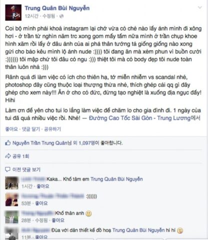 [HOT] Top 99+ trung quân idol ảnh sex mới nhất