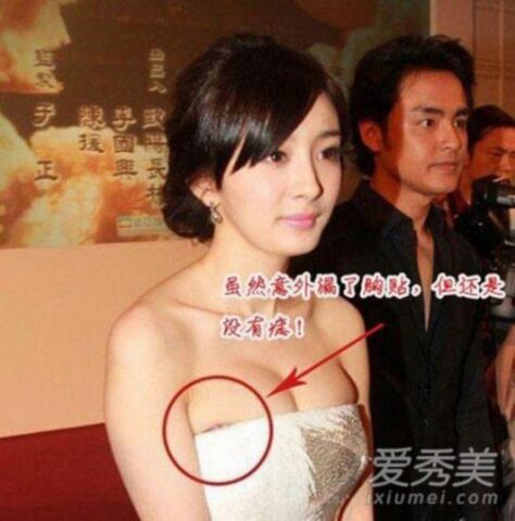 [HOT] Top 99+ ảnh sex dương mịch mới nhất