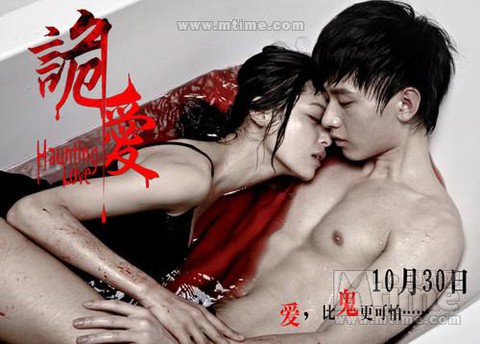 [HOT] Top 99+ ảnh sex kinh dị mới nhất