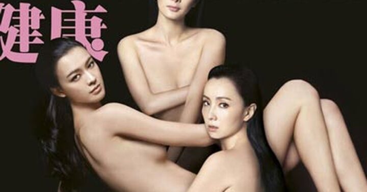[HOT] Top 99+ ảnh sex dương mịch mới nhất