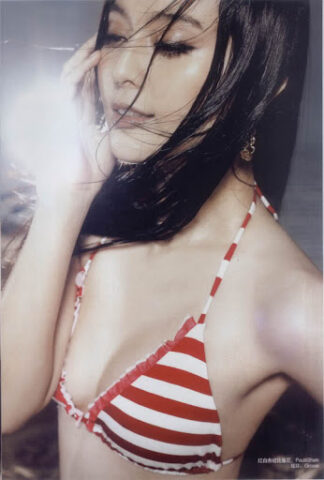 [HOT] Top 99+ ảnh sex saori hara mới nhất