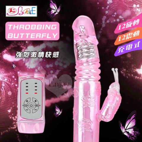 chức năng rung ngoáy cực phê bên trong âm đạo