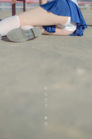 Giữa chốn hoang vu, em làm con cu anh nứng Giữa chốn hoang vu, em làm con cu anh nứng